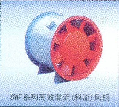 SWF系列高溫混流(斜流)風(fēng)機